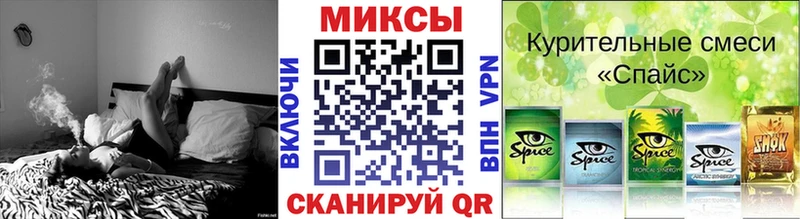 Купить где  Зима  Бутират оксибутират 
