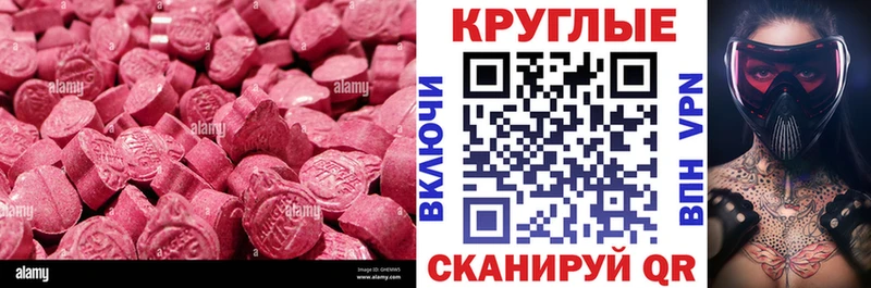 Ecstasy диски  Купить где  Зима 