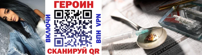 Купить где  Зима  ГЕРОИН VHQ 