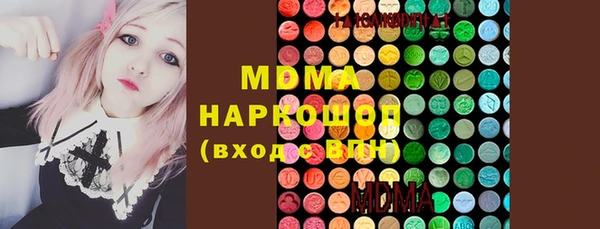 MDMA Premium VHQ Корсаков