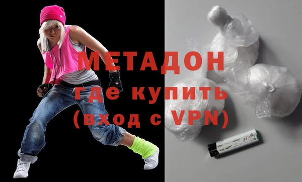MDMA Premium VHQ Корсаков