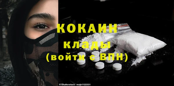 MDMA Premium VHQ Корсаков
