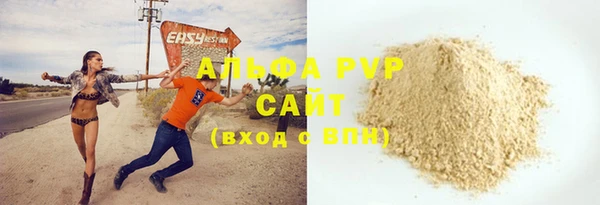 MDMA Premium VHQ Корсаков