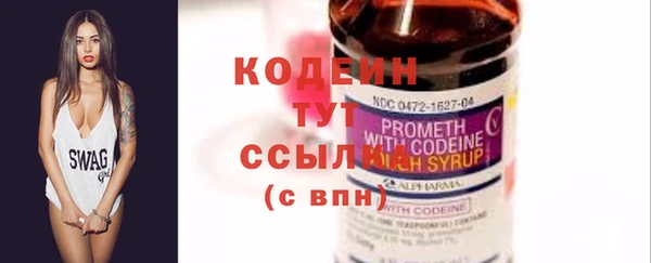 MDMA Premium VHQ Корсаков