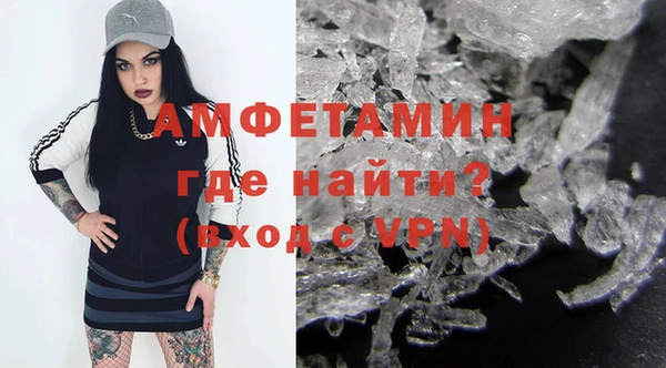 MDMA Premium VHQ Корсаков