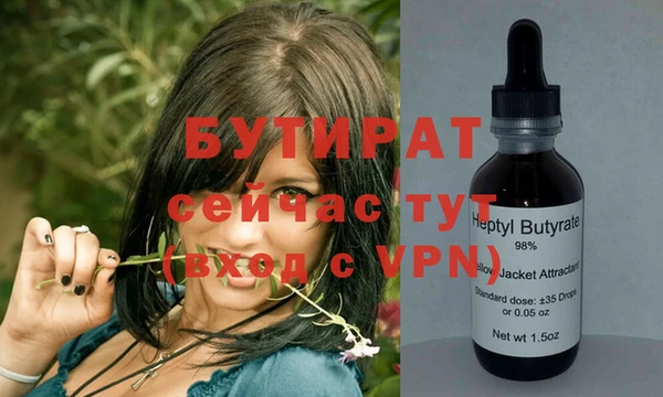 MDMA Premium VHQ Корсаков