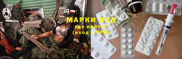 наркотики Костерёво