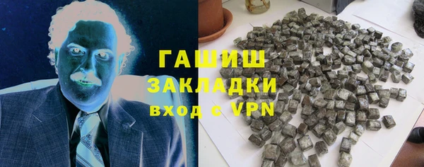 MDMA Premium VHQ Корсаков