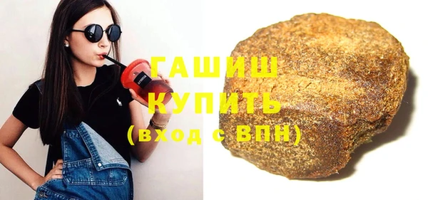 прущая мука Краснослободск