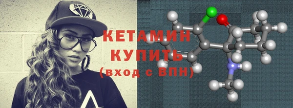 MDMA Premium VHQ Корсаков