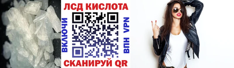 Купить где  Зима  ЛСД экстази ecstasy 