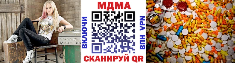 Купить где  Зима  MDMA Molly 