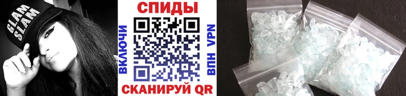 Купить  Зима  Метамфетамин кристалл 