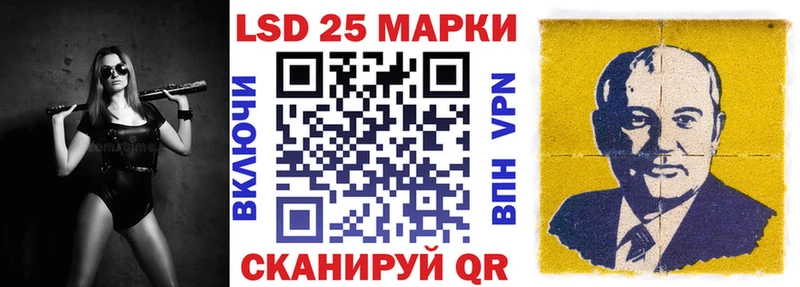 Купить закладки  Зима  Марки N-bome 1,8мг 